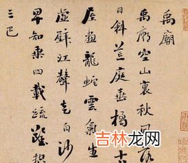 辛酉是什么时候,一天中的丙辰时、丁巳时、庚申时、辛酉时分别是什么时间？