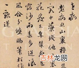 辛酉是什么时候,一天中的丙辰时、丁巳时、庚申时、辛酉时分别是什么时间？