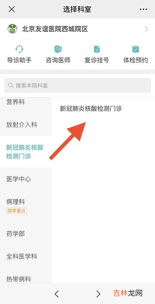 医通卡号是什么,医保卡就诊卡号是哪个