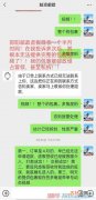 快递派件中是什么意思,快递显示正在派送什么意思？