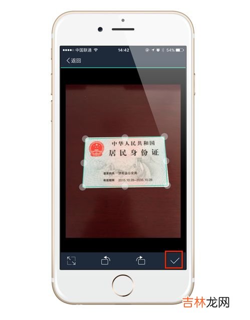 苹果手机怎么扫描证件照,iphone怎么扫描照片成为电子版