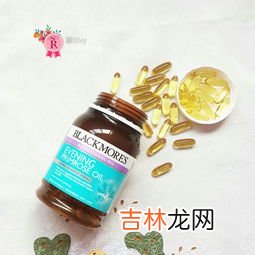 月见草油胶丸适应人群,月见草油胶囊有什么作用？月见草油胶囊的功效有哪些？