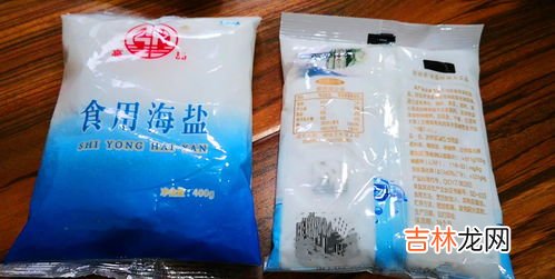 调味盐和食用盐的区别有什么,调味盐和普通的盐的区别