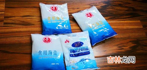 调味盐和食用盐的区别有什么,调味盐和普通的盐的区别
