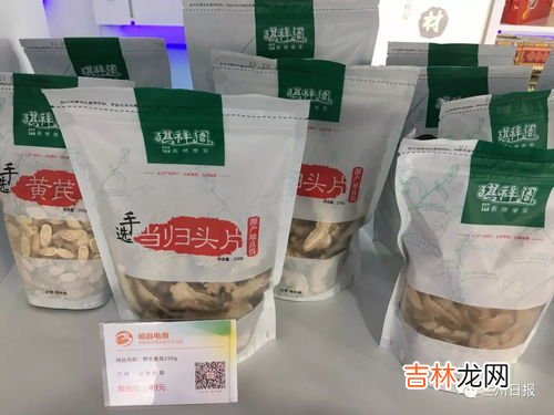 岷县特产有什么,岷县的什么最好吃？