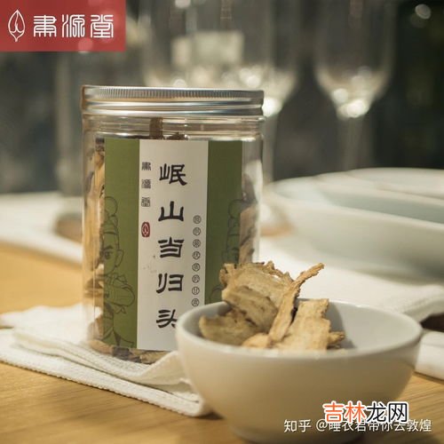 岷县特产有什么,岷县的什么最好吃？