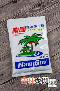 椰子粉怎么冲好喝,椰子粉怎么泡好喝