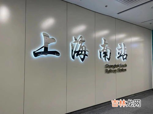 同站换乘需要多久,在一个站台换乘要走多少时间？