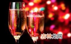 起泡酒保质期几年,起泡葡萄酒保质期多长时间