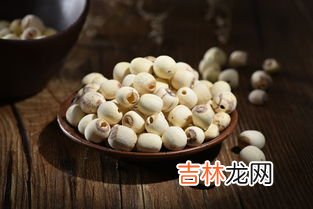 莲子为啥煮不烂,莲子有哪些功效与作用呢？莲子怎样煮才能容易烂？