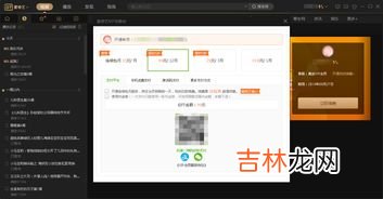 爱奇艺vip怎么买便宜,怎么开通爱奇艺会员便宜
