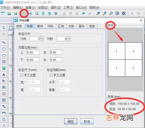 剪映怎么添加背景画布,剪映背景画布怎么用