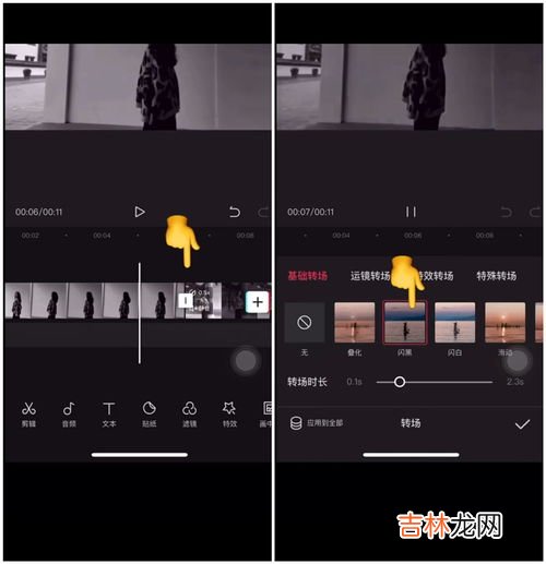 剪映怎么添加背景画布,剪映背景画布怎么用