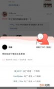 十二点网抑云是什么梗,网抑云是什么梗