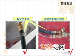 乙炔瓶使用安全规定,乙炔瓶使用环境温度不应超过多少度