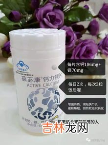 钙镁片的功效与作用,钙镁片的作用及功能用及功能