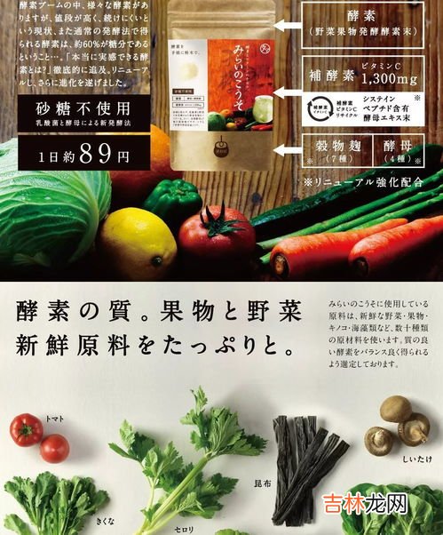 蛋白酵素的作用,胶原蛋白肽酵素粉是什么