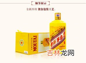 羊年茅台为什么那么贵,茅台十二生肖酒哪个最贵