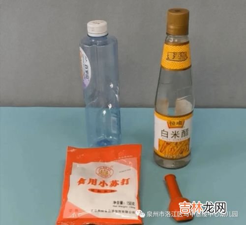 小苏打和白醋的化学反应,小苏打和醋放在一起会有什么反应