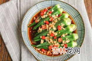 秋葵很硬还能吃吗,秋葵老了硬了怎么吃 秋葵冷藏可以放几天