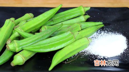 秋葵很硬还能吃吗,秋葵老了硬了怎么吃 秋葵冷藏可以放几天