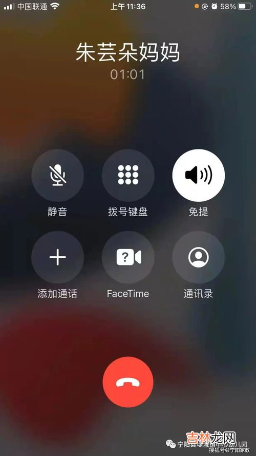 苹果怎么录音电话,苹果怎么通话录音啊！