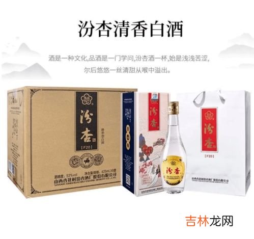 汾杏酒是杂牌吗,杏花酒业是杂牌吗?