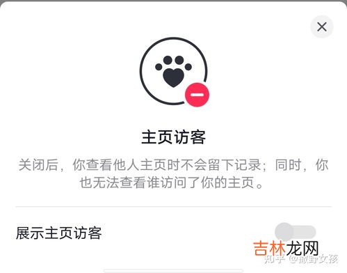 抖音可以看见足迹吗,抖音可以看见足迹吗