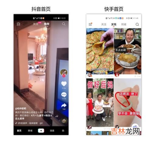抖音可以看见足迹吗,抖音可以看见足迹吗