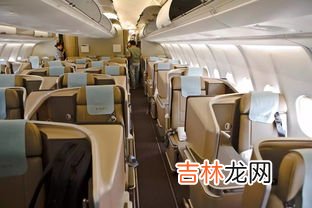 公务舱和商务舱的区别,公务舱和商务舱一样吗