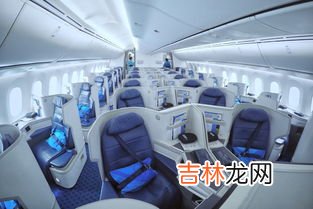 公务舱和商务舱的区别,公务舱和商务舱一样吗