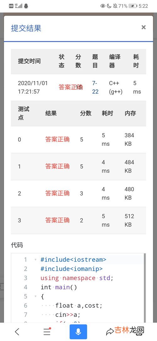 电费阶梯电价是怎样算,阶梯电费的计算方法