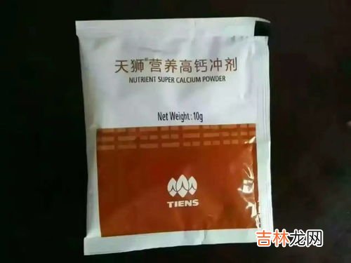 天狮产品可靠吗,天狮钙片怎么样