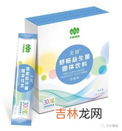 天狮产品可靠吗,天狮钙片怎么样