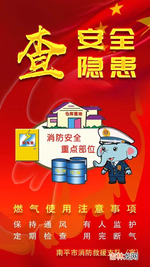 灭火器如何使用,如何使用灭火器