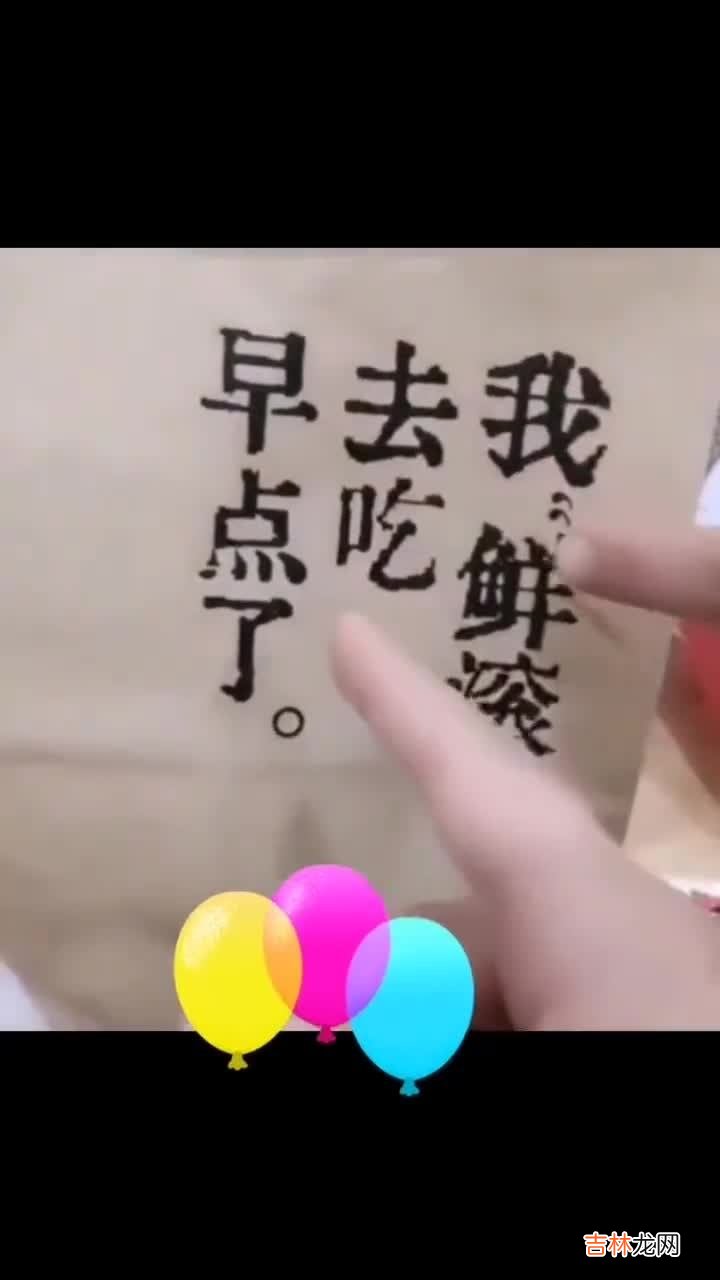 萍怎么读,萍的读音和组词