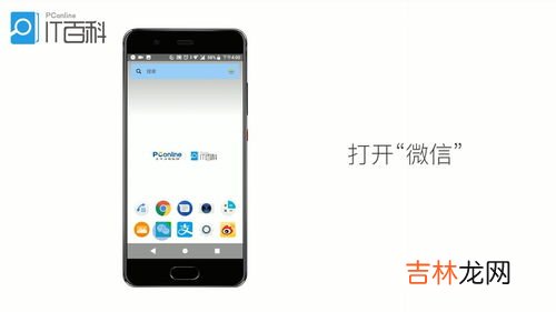 微信提示音怎么改,苹果手机怎么改微信提示音自定义