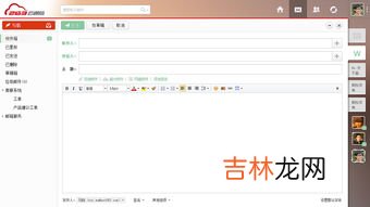 263企业邮箱入口在哪,263企业邮箱如何设置