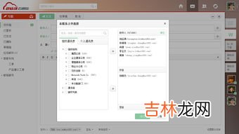 263企业邮箱入口在哪,263企业邮箱如何设置