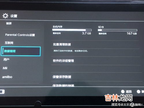 300度配1.61还是1.67,左右眼都为300度,非球面镜片1.56、1.61、1.67那种更好?