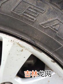 轮胎侧面划伤多深要换,轮胎侧面划伤多深要换?