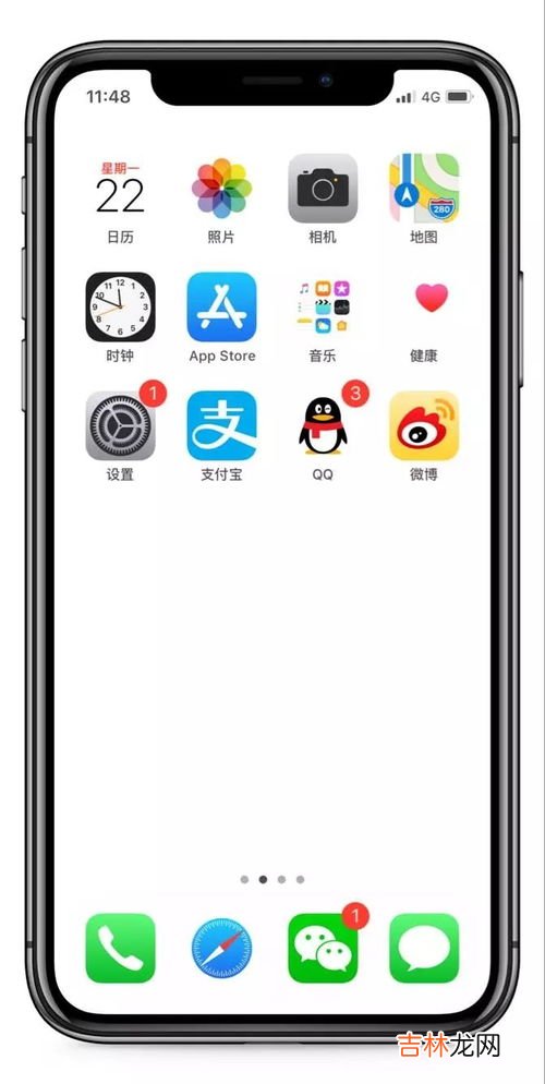 苹果手机媒体声音没有了怎么解决,苹果手机媒体声音没有了怎么办