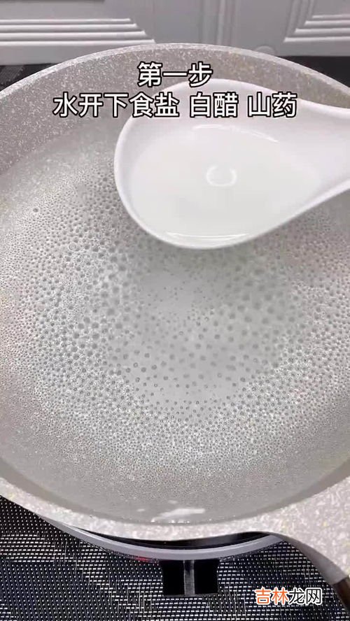 山药皮为什么会痒,山药会痒的原因山药怎么会痒