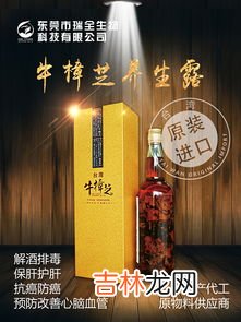 牛樟芝滴丸怎么吃,牛樟芝滴丸用法用量