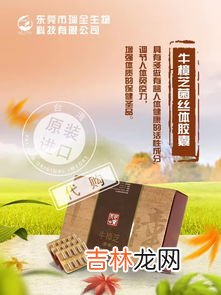 牛樟芝滴丸怎么吃,牛樟芝滴丸用法用量