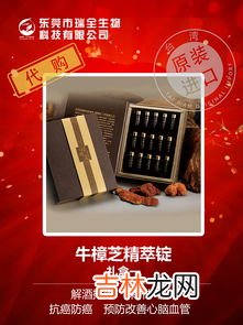 牛樟芝滴丸怎么吃,牛樟芝滴丸用法用量