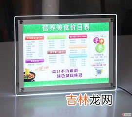 天津水晶灯箱品牌排行榜,水晶灯箱价格及特点