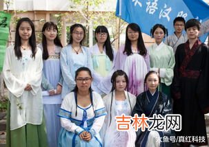 汉服社是干啥的,大学汉服社团主要工作是什么？