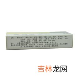 紫皮牌怡清胶囊有什么效果,怡清胶囊的功效与作用