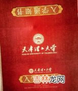 请帖是什么意思,喜帖和请帖是什么意思